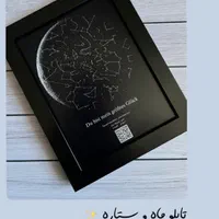 قاب عکس موزیکال هدیه تولد سالگرد کادو ست|تابلو، نقاشی، عکس|مشهد, الهیه|دیوار