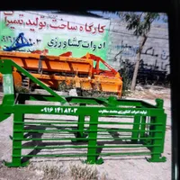 ساخت وتولیدانواع ادوات کشاورزی|ماشین‌آلات صنعتی|دزفول, |دیوار