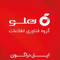 نرم افزار حسابداری هُلو