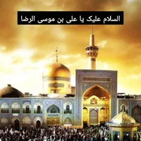 زائرین و مجاورین همه نوع قیمت اقامت|خدمات پذیرایی، مراسم|مشهد, سلام|دیوار