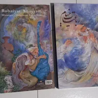 کتاب رباعیات عمرخیام طلاکوب رحلی|کتاب و مجله ادبی|تهران, اکباتان|دیوار