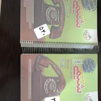 کتاب جامع شیمی کنکور