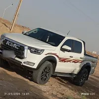 کی ام سی T8