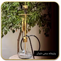 چایخانه سنتی دلیران اصفهان بلوار کشاورز|خدمات پذیرایی، مراسم|اصفهان, کشاورزی|دیوار