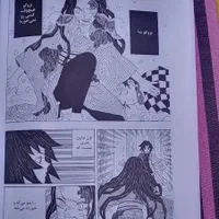 مانگا شیطان کش جلد 1 تا 2|کتاب و مجله ادبی|تهران, تهرانپارس شرقی|دیوار