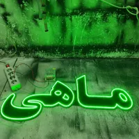 تابلو روان led تلویزیون شهری تابلوروان/نقدوچک|فروشگاه و مغازه|کرمان, |دیوار