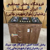 صفحه شیشه و استیل اجاق‌ گاز کابینتی مدل poiu7