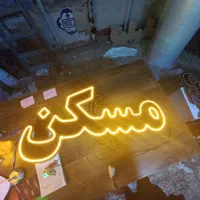 تابلو ال ای دی قهوه.طرح فنجون|فروشگاه و مغازه|تهران, جوانمردان (اندیشه)|دیوار