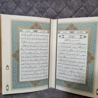 قرآن کریم ، نفیس و طلاکوب، شاهنامه نفیس فردوسی|کتاب و مجله مذهبی|تهران, امام حسین(ع)|دیوار