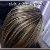 مدل رایگان جهت لایت مو، بالیاژ ، آمبره ، دکلره|خدمات آرایشگری و زیبایی|تهران, پرستار|دیوار