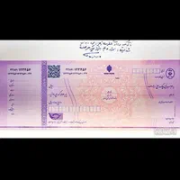 مشاوره امور دست چک