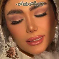 جشنواره تابستانی با تخفیفات ویژه