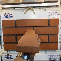 خاک نسوز،سیمان نسوز،آجر شومینه و آتشکده و باربیکیو|عمده‌فروشی|شیراز, شاه قلی بیگی|دیوار