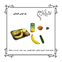 شیرازترحیم. پک ترحیم،تاج گل،آگهی ختم،کرایه صندلی|خدمات پذیرایی، مراسم|شیراز, تاچارا|دیوار
