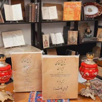 کتاب تاریخ نظامی ایران|کتاب و مجله تاریخی|تهران, آجودانیه|دیوار