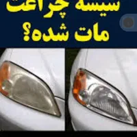 پخش سپر پرایدصبا۱۳۱ تودری پژو پرشیا چراغ جلو پنجره|قطعات یدکی و لوازم جانبی|قم, نخودی|دیوار