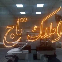 فروش آپارتمان۶۴ متری مبعث کاشانی