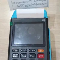دستگاه کارتخوان سیار i90|فروشگاه و مغازه|اسلام‌شهر, زرافشان|دیوار