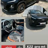 ام وی ام X22pro MT، مدل ۱۴۰۳