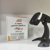 فروش و پشتیبانی نرم افزار حسابداری پرنس و زعفران|قطعات و لوازم جانبی رایانه|شیراز, شاهچراغ|دیوار