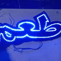 تابلو ال ای دی مغز زبان|فروشگاه و مغازه|مشهد, پنجتن|دیوار