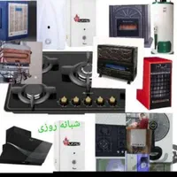 تعمیر انوع ابگرمکن اجاق گاز هود کولر سراسر قم وحمه|خدمات پیشه و مهارت|قم, پردیسان|دیوار