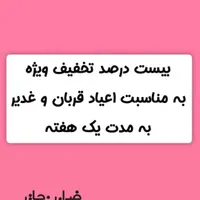تزریقات و سرم تراپی را حرفه ای یاد بگیر|خدمات آموزشی|گرگان, |دیوار