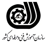 اخذ دیپلم رسمی فنی وحرفه ای (غرب تهران)