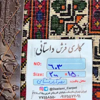 ۳ متری دستبافت  فرش نصراباد|فرش|تهران, نارمک|دیوار