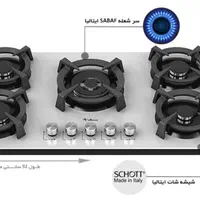اجاق گاز صفحه ای هودسینک فر سفید (افشاری پخش)