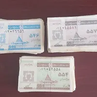 کوپن
