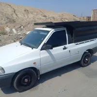وانت تلفنی