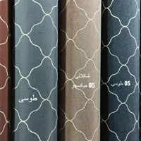 فروش موکت