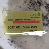 کیف مدارک گوشی گم کردم