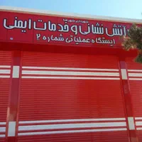 فروش تعمیرات در برقی در اتوماتیک کرکره برقی راهبند