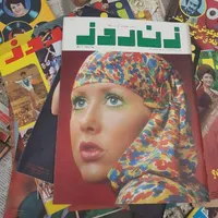 فروش کتاب ،مجلات قدیمی و خریدار کتاب|کتاب و مجله تاریخی|تهران, جمال‌زاده|دیوار