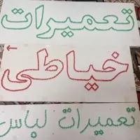 تابلو ال ای دی