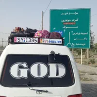 ون  دربستی به تمام نقاط کشور|خدمات حمل و نقل|تهران, سعیدآباد|دیوار