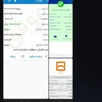 پایان دیابت|فعالیت داوطلبانه|بجنورد, |دیوار