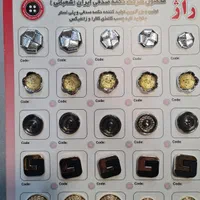 دکمه و خرج کار|لوازم خیاطی و بافتنی|تهران, فلسطین (میدان انقلاب)|دیوار
