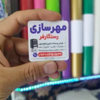 پرینت،سیمی کردن،پرینت رنگی،اسکن چاپ لیوان|خدمات رایانه‌ای و موبایل|گرگان, |دیوار