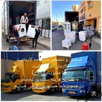 باربری نور|خدمات حمل و نقل|قوچان, |دیوار