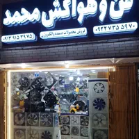 فن هواکشyt طرح زیلاگ asحلزونی توربو serd