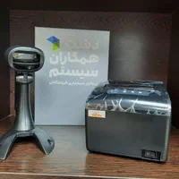 پک فیش پرینتر و بارکد خوان آکبند و با گارانتی|پرینتر، اسکنر، کپی، فکس|تهران, فردوسی|دیوار