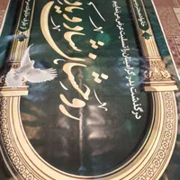 بنر تسلیت فلکسی استیکرتراکت کارت ویزیت پرچم نئون|خدمات پیشه و مهارت|قم, پردیسان|دیوار