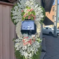 تاج گل ترحیم جشن نمایشگاه بین المللی|خدمات پذیرایی، مراسم|تهران, افسریه شمالی|دیوار