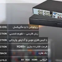 دوربین مداربسته رزولوشن 5mp با دستگاه 5mp|دوربین مداربسته|تهران, شیخ هادی|دیوار