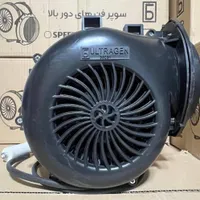 فن حلزونی اولتراژن بلبرینگی 2220 بندرخمیر