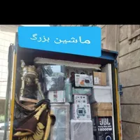 باربری معروف بار اسباب کشی اساس کشی  کل استان|خدمات حمل و نقل|قم, سراجه (۱۵ خرداد)|دیوار