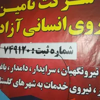 کارگربرای مرغداری در گلستان و مازندران